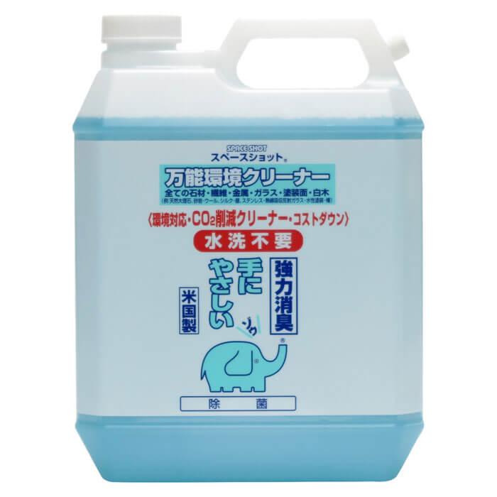 汚れ取りクリーナー「スペースショット」 4L | 