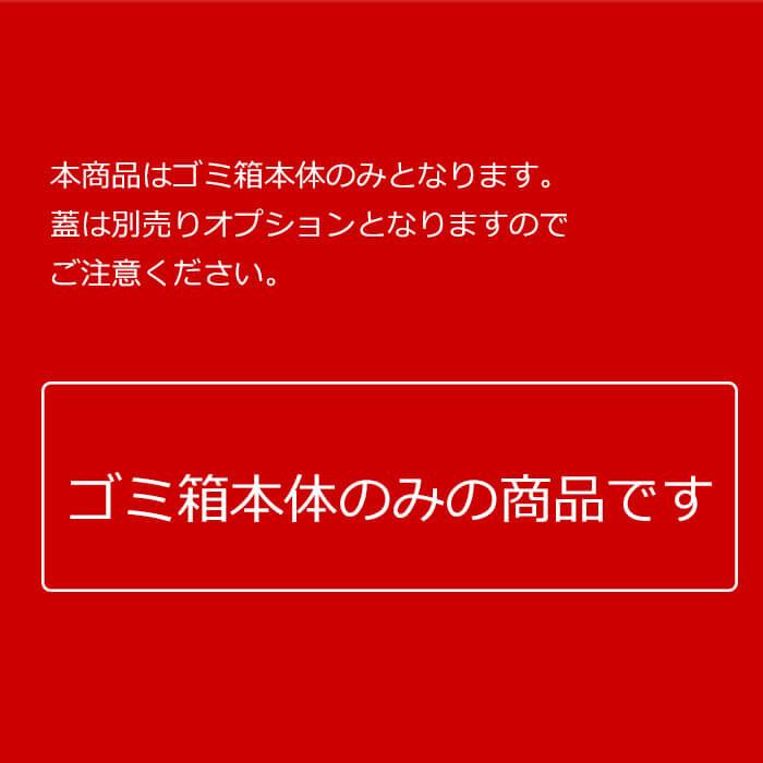 ゴミ箱 RISU(リス) ベルク 丸型ペール [フタ別売り] ごみばこ ごみ箱 ー 35N 本体 直径427×H483mm ＜ブルー＞ |  | 01
