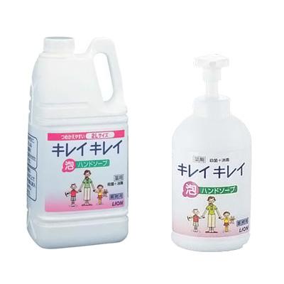 ライオン　キレイキレイ薬用泡ハンドソープ 2L （700mlポンプ付） | 