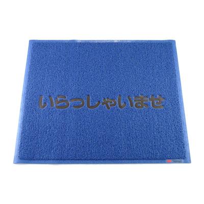 3M 文字入マット いらっしゃいませ 900×750mm ＜青＞ | 