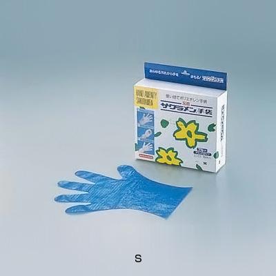 サクラメンDXエンボス手袋 デラックス（100枚入） S 全長29cm ＜ブルー＞ | 