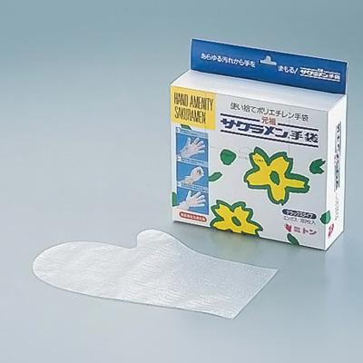 サクラメン ミトンタイプ手袋（100枚入） フリーサイズ 全長27cm | 