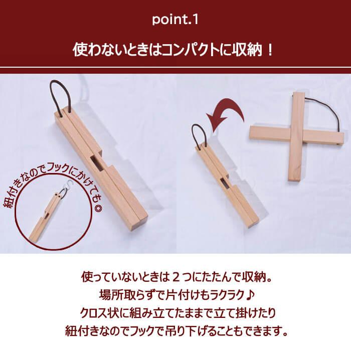 丸十 ブナ クロス 鍋敷き （大） 組立式 鍋敷き なべしき 木製 天然 ブナ 木材【4点までメール便可能】 |  | 01
