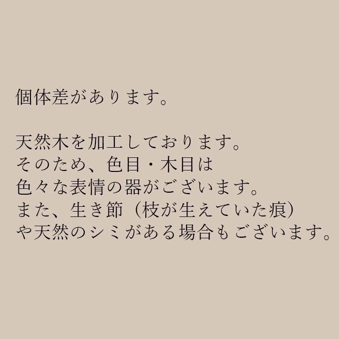 丸十 ブナ親子箸セット |  | 02