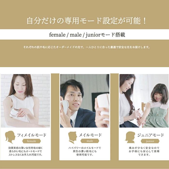 CLEAR/SP BiiTo IIビートツー デラックスセット BiiTo2 光総合美容器