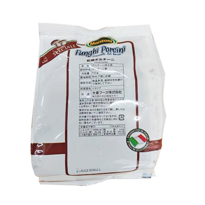 Manzoni マンゾーニ 乾燥ポルチーニ スライス 100g【キャンセル・返品・交換不可】 |  | 01
