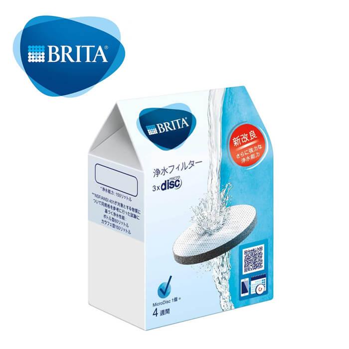 8箱セット浄水フィルター KBMDCZ31 ブリタ ブリタ BRITA 浄水フィルター マイクロディスク 3個入り 浄水