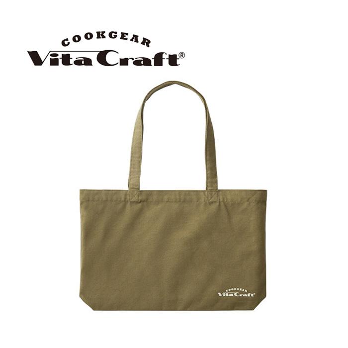 ビタクラフト クックギア トートバッグ (スーパー鉄板 ACRスクエアNo.4109用）No.892-9957 | 