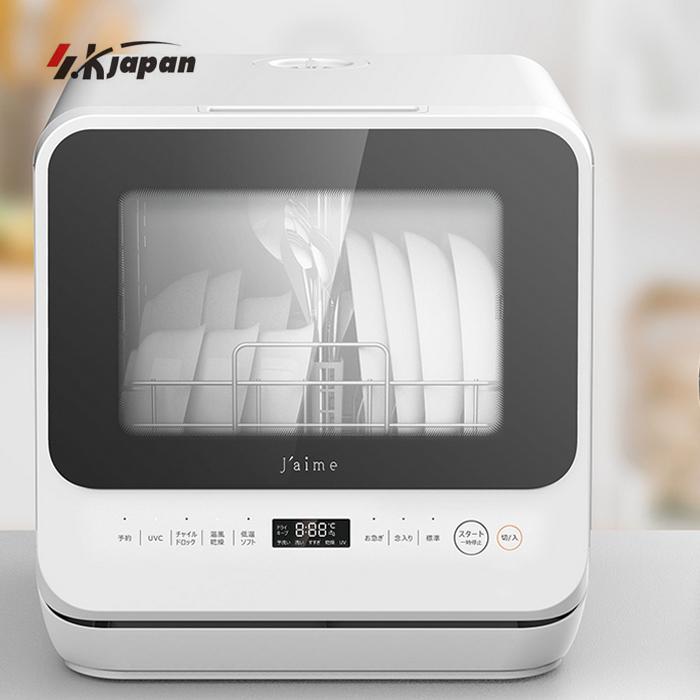 エスケイジャパン Jaime ジェイム 食器洗い乾燥機 ホワイト SJM-DWM6UVC(W)  多機能型 時短 節水【沖縄・北海道・離島・一部地域不可】 | S.Kjapan（家電）