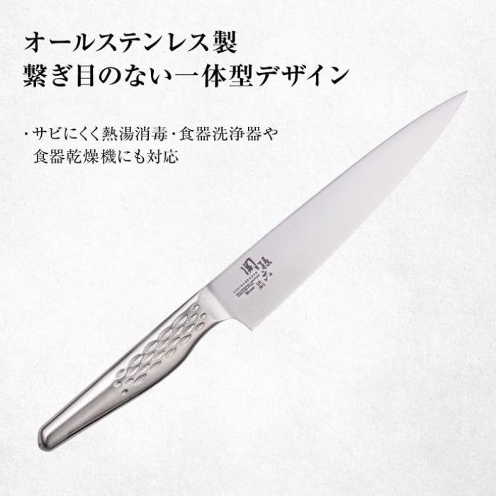 関孫六 匠創 ペティナイフ 150mm AB5161 貝印 日本製 オールステンレス フルーツナイフ 果物ナイフ 耐久性 食洗機対応【2点までメール便送料無料】 送料無料 | 関孫六 | 02