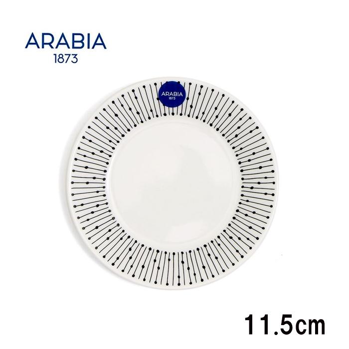 アラビア 食器 ARABIA マイニオサラスタス 100468 プレート 皿 11.5cm 並行輸入品 北欧 おしゃれ Mainio Sarastus 送料無料 | 