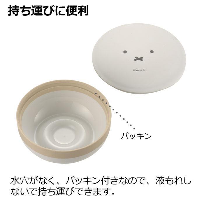 ディックブルーナ ソープディッシュ 丸 選べる3色 リッチェル Richell 石鹸ケース 石鹸箱 石けん箱 持ち運び 蓋付き 携帯 お風呂 ミッフィー  miffy 送料無料 |  | 01