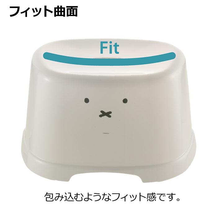 ディックブルーナ 風呂椅子 21cm リッチェル Richell 風呂イス 風呂椅子 いす イス おしゃれ バスチェア お風呂 椅子 日本製 ミッフィー miffy 送料無料 |  | 01