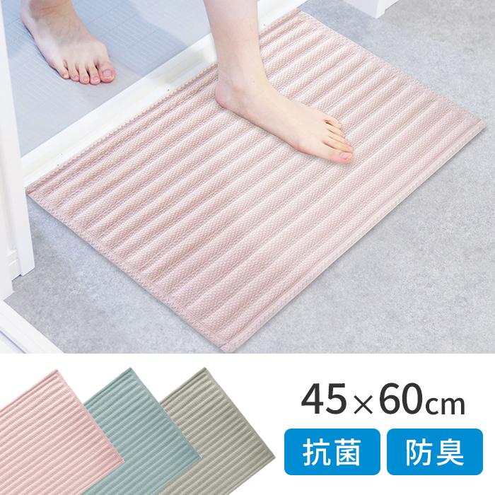 オカトー いっぺん使てみて バスマット 45×60cm シェルピンク  ペールブルー  サンドベージュ 洗濯OK すべり止め加工 抗菌 防臭 速乾 | オカトー