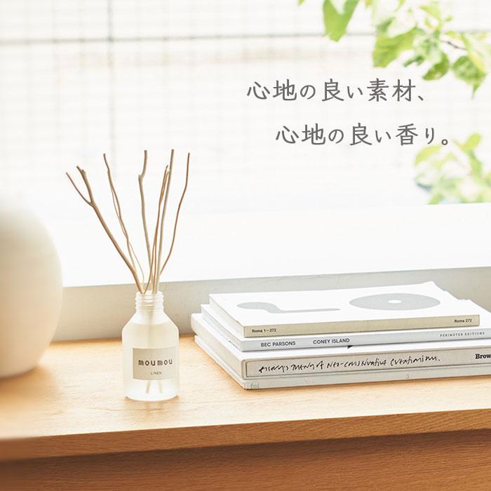 リードディフューザー moumou 100ml 選べる4種類 大香 ムームー 置き型 芳香 おしゃれ シンプル 北欧 インテリア リビング 寝室 トイレ 在宅 デスク 送料無料 |  | 01