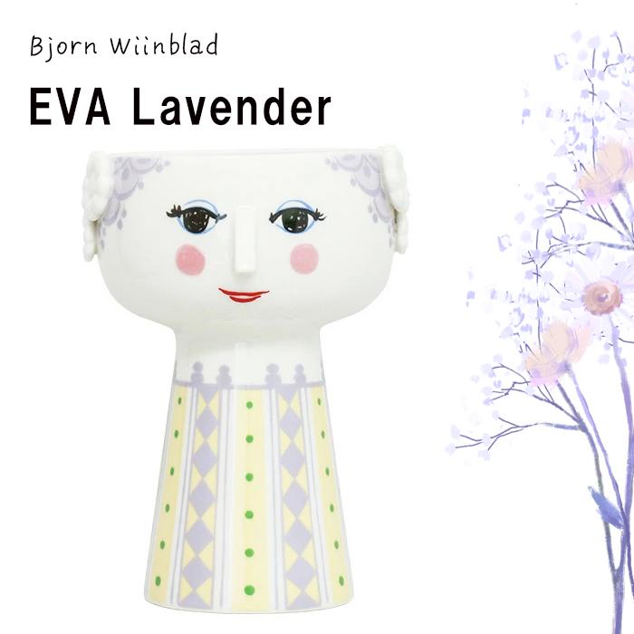 ビヨンビンブラッド 56536 Evaラベンダー 15cm フラワーベース 花びん 花瓶 インテリア Bjorn Wiinblad ビヨン・ヴィンブラッド デンマーク 送料無料 並行輸入品 | 