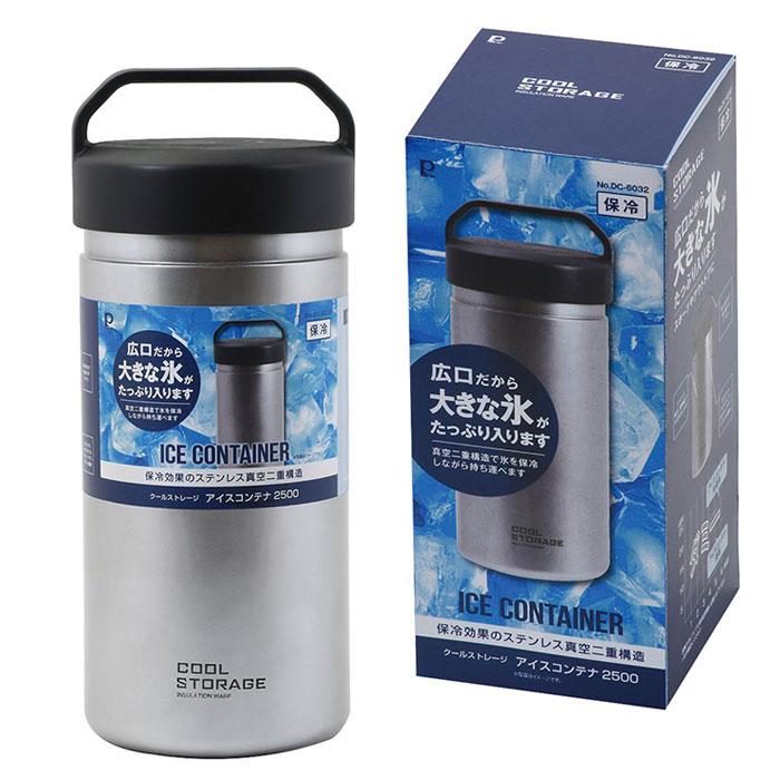パール金属 アイスコンテナ 2.5L アイスキャリー クーラーボックス ペットボトル 広口 氷 クールストレージ アイスコンテナ2500 保冷 送料無料 |  | 01