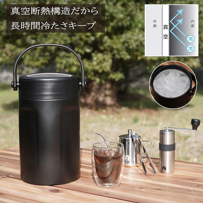 パール金属 アイスコンテナ 4.5L 氷用魔法びん クーラーボックス ペットボトル 広口 氷 クールストレージ 保冷 真空アイスマルチコンテナ4500 送料無料 |  | 02