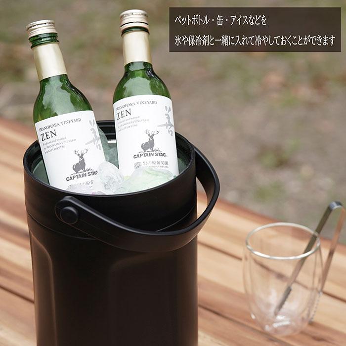 パール金属 アイスコンテナ 4.5L 氷用魔法びん クーラーボックス ペットボトル 広口 氷 クールストレージ 保冷 真空アイスマルチコンテナ4500 送料無料 |  | 05