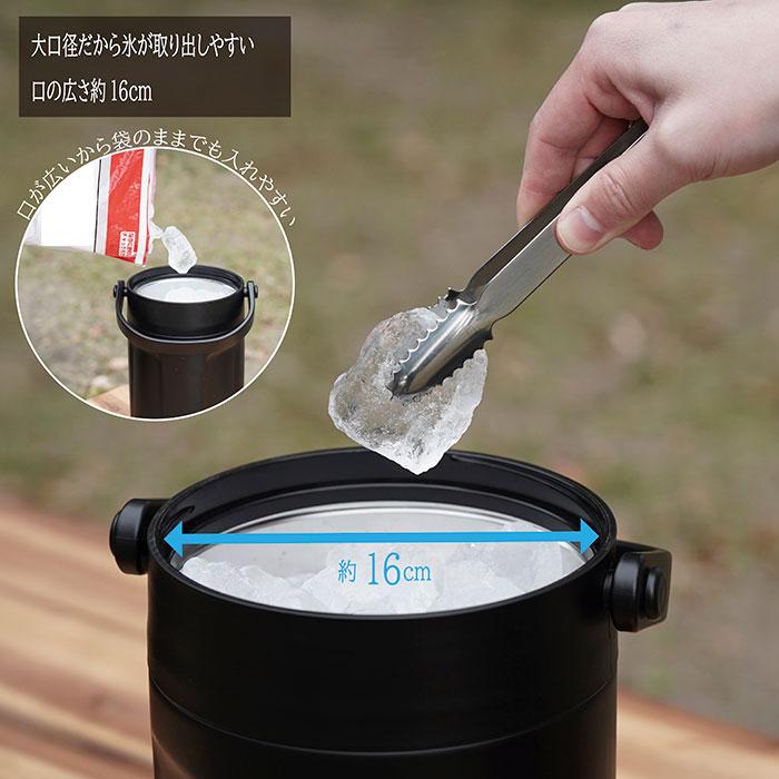 パール金属 アイスコンテナ 4.5L 氷用魔法びん クーラーボックス ペットボトル 広口 氷 クールストレージ 保冷 真空アイスマルチコンテナ4500 送料無料 |  | 06