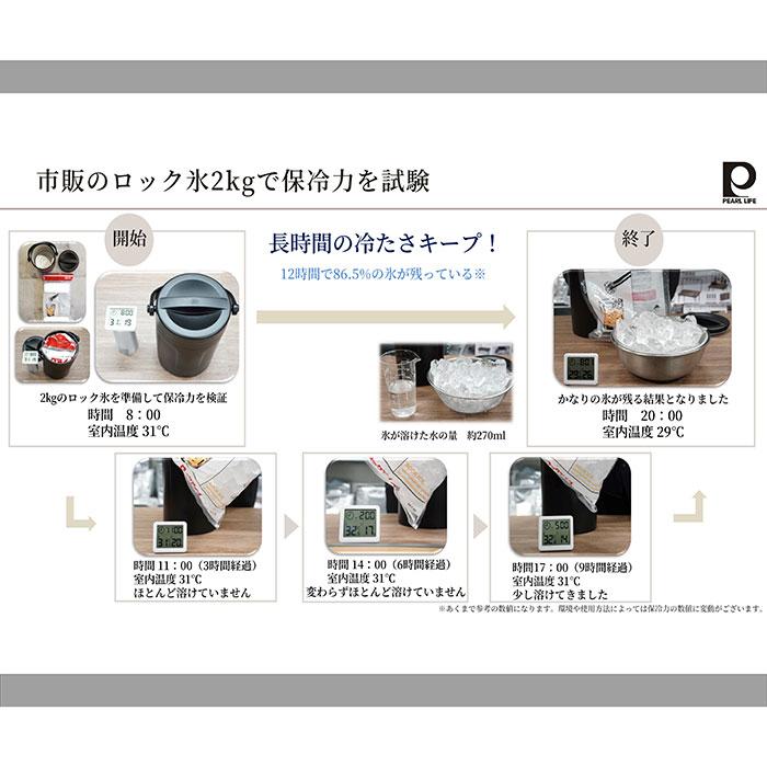 パール金属 アイスコンテナ 4.5L 氷用魔法びん クーラーボックス ペットボトル 広口 氷 クールストレージ 保冷 真空アイスマルチコンテナ4500 送料無料 |  | 07