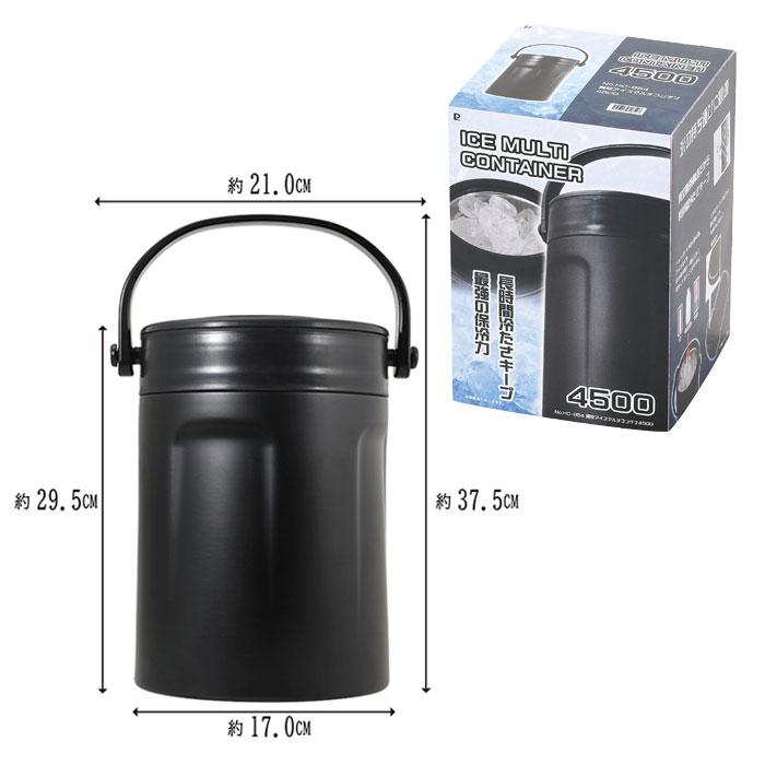 パール金属 アイスコンテナ 4.5L 氷用魔法びん クーラーボックス ペットボトル 広口 氷 クールストレージ 保冷 真空アイスマルチコンテナ4500 送料無料 |  | 08