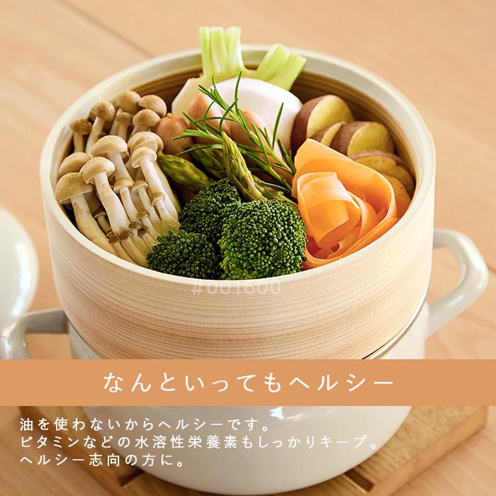 せいろ 鍋セット 富士ホーロー せいろ付き ホーロー鍋 18cm メッシュシート付き ヘルシー 蒸し料理 ホワイト グレージュ SER-18W 琺瑯 ガス火 IH 送料無料 | 富士ホーロー | 04