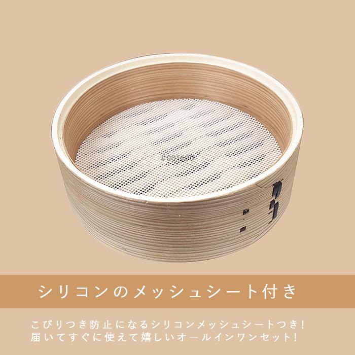 せいろ 鍋セット 富士ホーロー せいろ付き ホーロー鍋 18cm メッシュシート付き ヘルシー 蒸し料理 ホワイト グレージュ SER-18W 琺瑯 ガス火 IH 送料無料 | 富士ホーロー | 05