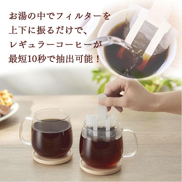 【6個セット】キーコーヒー  KEY DOORS+ Jet Brew ジェットブリュー KEY COFFEE 簡単コーヒーバッグ 【沖縄配送不可・キャンセル・返品不可】 | KEY DOORS＋ | 01