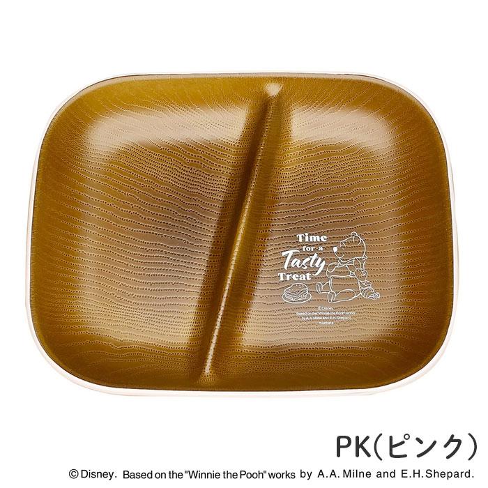 プーさん  仕切り プレート くまのプーさん ディズニー Disney ランチプレート デザートプレート お皿 前畑  送料無料 かわいい 日本製 食洗機対応 キャラクター |  | 01