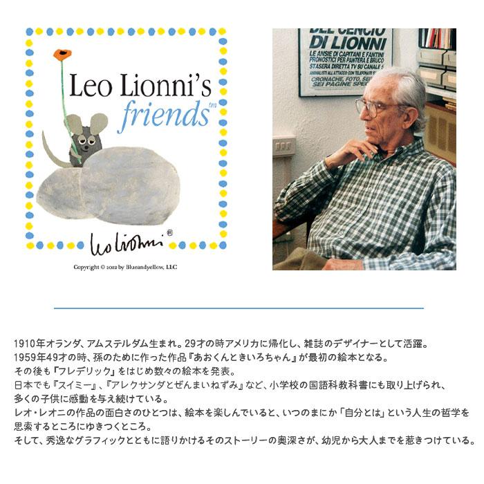 低反発 チェアパッド 丸 クッション 40cm Leo Lionni レオ・レオニ 丸型 円形 シートクッション フレデリック EFL-CP01F 座布団 円型 |  | 01