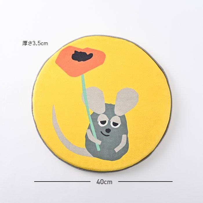 低反発 チェアパッド 丸 クッション 40cm Leo Lionni レオ・レオニ 丸型 円形 シートクッション フレデリック EFL-CP01F 座布団 円型 |  | 04