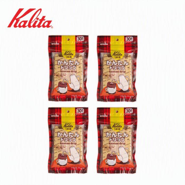 カリタ かんたんドリップ 1杯用 30枚入り 4袋セット ドリップ コーヒーフィルター 珈琲フィルター Kalita ドリップ 【1セットまでメール便送料無料】 | 