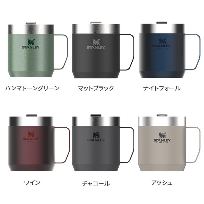 STANLEY（スタンレー） クラシック 真空 マグ ふた付き 選べる6色 保冷
