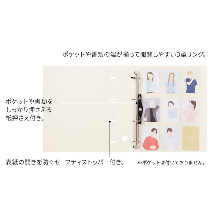 リヒトラブ myfa ミファ コレクションファイル ミルキーホワイト (F3300-0) 推し活 収納 グッズ コレクション LIHIT LAB | LIHIT LAB. | 01