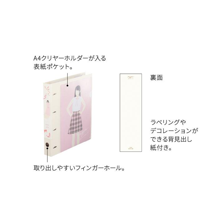 リヒトラブ myfa ミファ コレクションファイル ミルキーホワイト (F3300-0) 推し活 収納 グッズ コレクション LIHIT LAB | LIHIT LAB. | 02