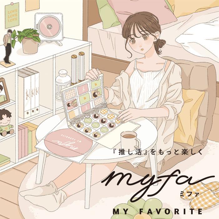 リヒトラブ myfa ミファ コレクションファイル ミルキーホワイト (F3300-0) 推し活 収納 グッズ コレクション LIHIT LAB | LIHIT LAB. | 03