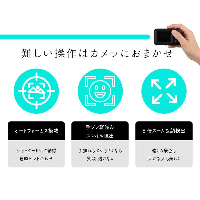 SDカード2枚付】デジタルカメラ ストラップ付属 初心者 4K 8倍ズーム