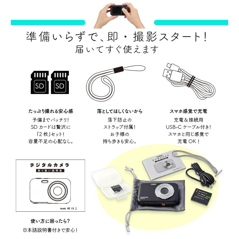 SDカード2枚付】デジタルカメラ ストラップ付属 初心者 4K 8倍ズーム