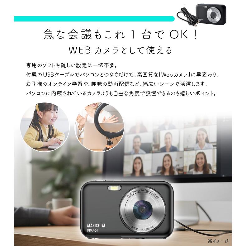 SDカード2枚付】デジタルカメラ ストラップ付属 初心者 4K 8倍ズーム