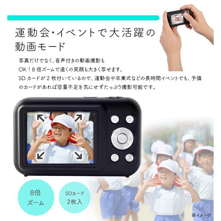 コンパクトデジタルカメラ2台＋カードリーダー SDカード2枚付】デジタルカメラ ストラップ付属 初心者 4K 8倍ズーム