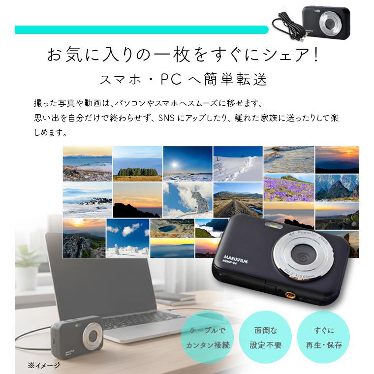 SDカード2枚付】デジタルカメラ ストラップ付属 初心者 4K 8倍ズーム