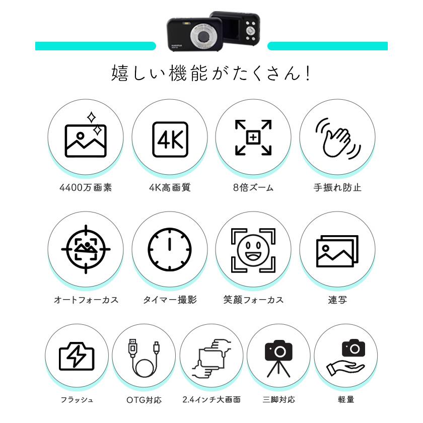 SDカード2枚付】デジタルカメラ ストラップ付属 初心者 4K 8倍ズーム