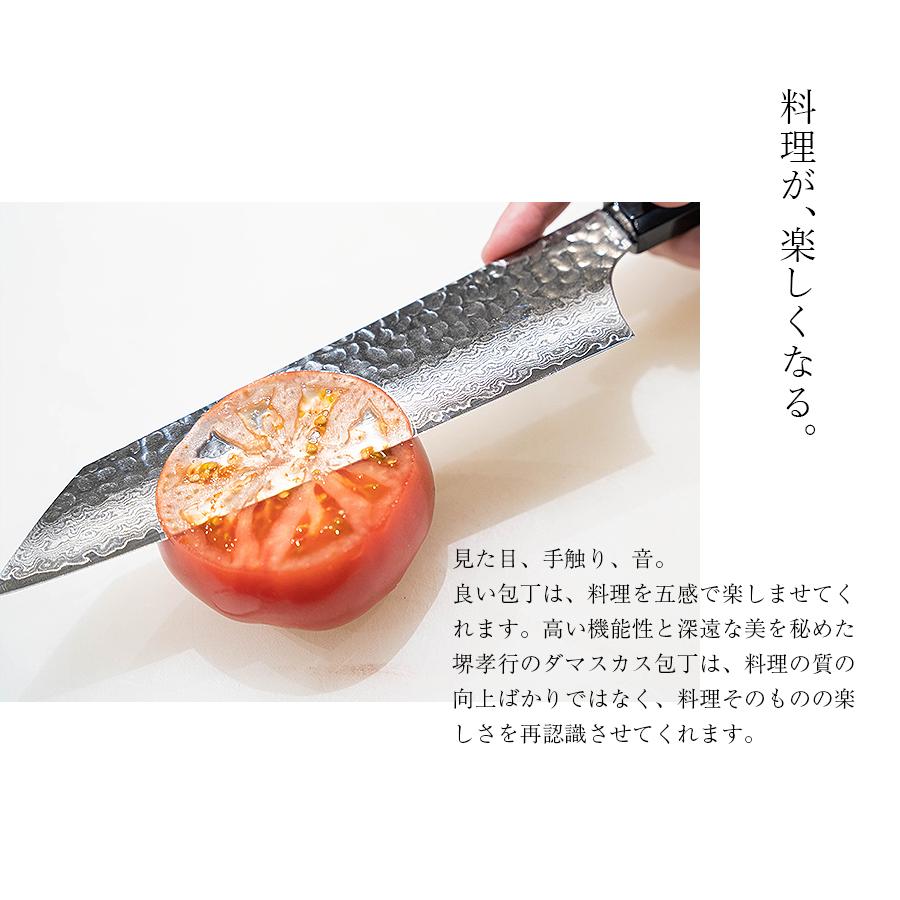 堺孝行 閃黒 ダマスカス 包丁 三徳 牛刀 筋引 菜切 本物 V金10号 vg10