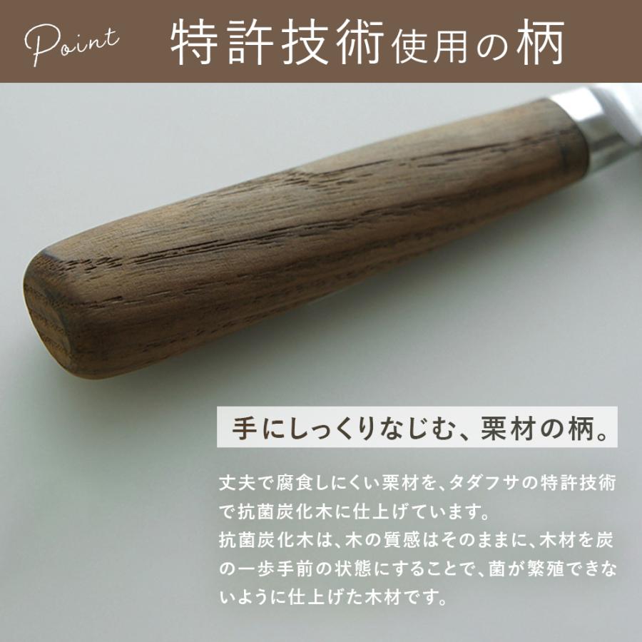 庖丁工房タダフサ パン切り包丁 忠房 包丁 ステンレス HK-1 SLD 庖丁工房タダフサ パン切り包丁 忠房 包丁 ステンレス HK-1 SLD