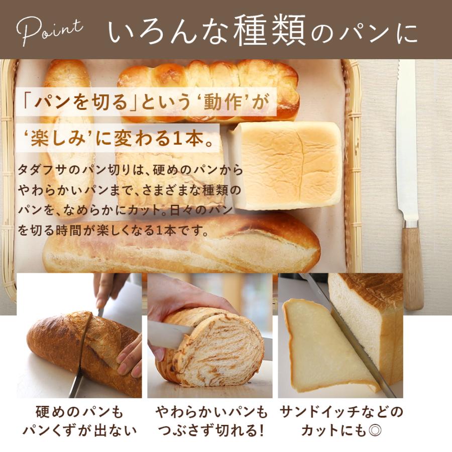 庖丁工房タダフサ パン切り包丁 忠房 包丁 ステンレス HK-1 SLD 庖丁工房タダフサ パン切り包丁 忠房 包丁 ステンレス HK-1 SLD