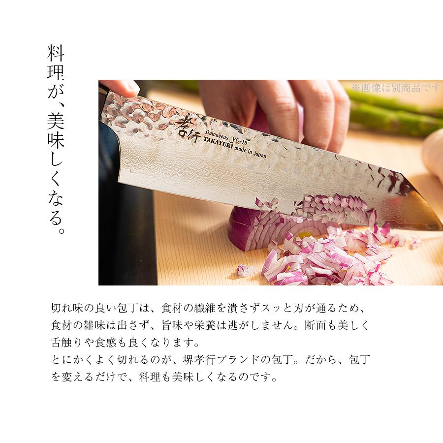 堺孝行 朗黒 包丁 V金10号 vg10 青木刃物製作所 黒色 漆柄 牛刀 筋引