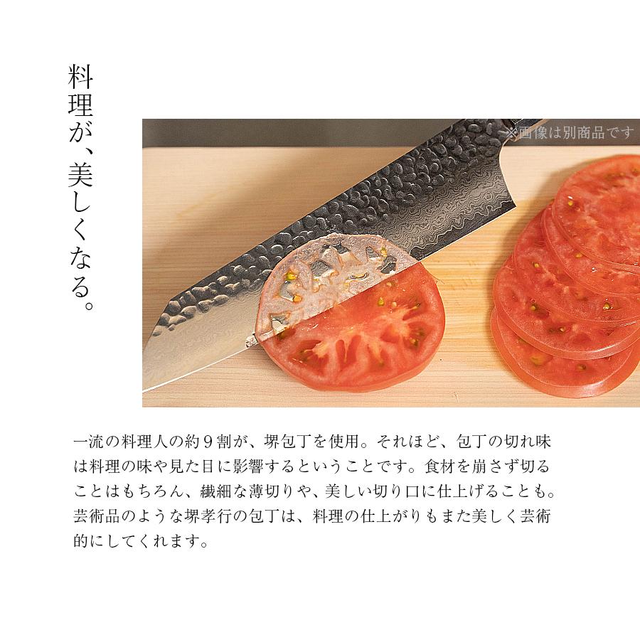 堺孝行 朗黒 包丁 V金10号 vg10 青木刃物製作所 黒色 漆柄 牛刀 筋引