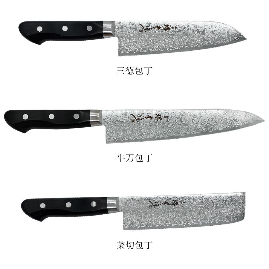 堺孝行 ダマスカス 45層 鏡面加工 三徳 牛刀 菜切 AUS10 青木 堺孝行 ダマスカス 45層 鏡面加工 三徳 牛刀 菜切 AUS10 青木