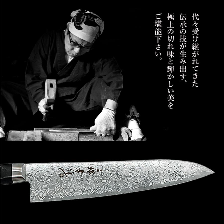 堺孝行 ダマスカス 45層 鏡面加工 三徳 牛刀 菜切 AUS10 青木 堺孝行 ダマスカス 45層 鏡面加工 三徳 牛刀 菜切 AUS10 青木